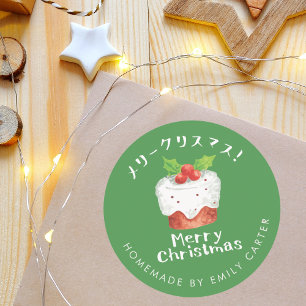 Sticker Rond Green Joyeux Noël Holly Gâteau de vacances