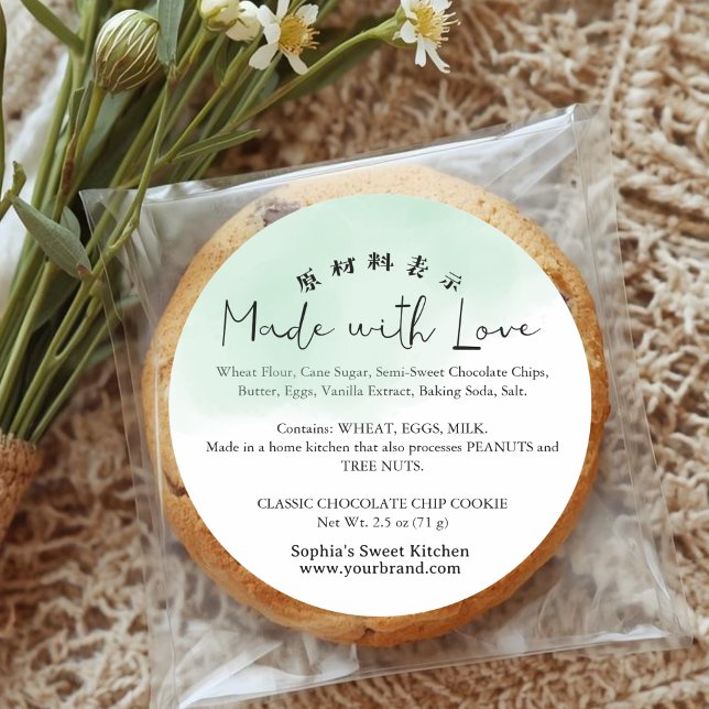 Sticker Rond Green Watercolor Made with Love Script Ingredient (Créateur téléchargé)