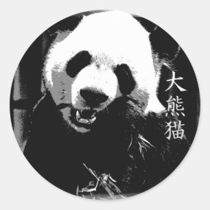 Sticker Rond Gros Panda Mignon avec des feuilles de bambou savo