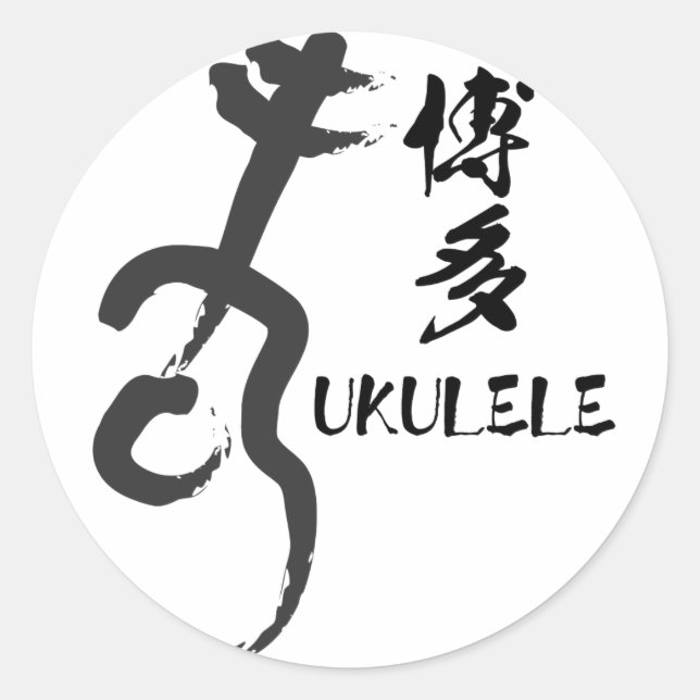 STICKER ROND HAKATA　UKULELE (Devant)