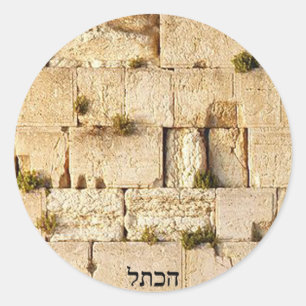Sticker Rond HaKotel