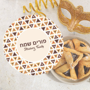 Sticker Rond Hamentash Hamantaschen Personnalisé Hébreu Happy P