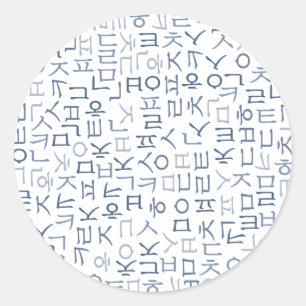 Sticker Rond Hangeoul