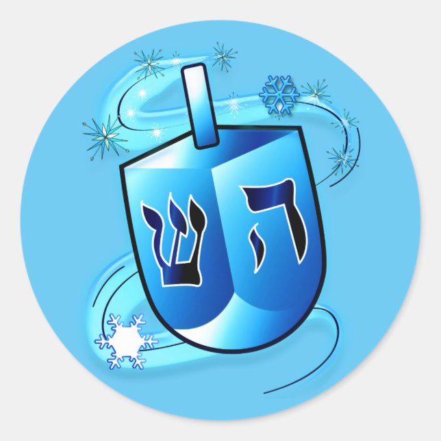 Sticker Rond Hanoukka Dreidel (Devant)