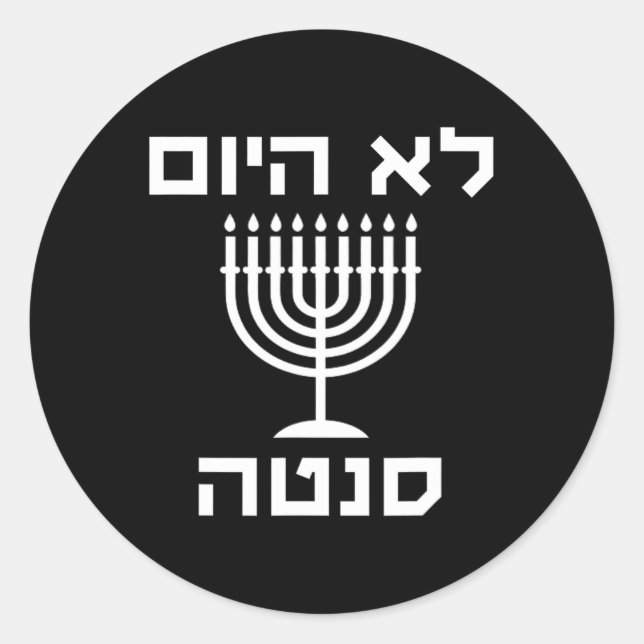 Sticker Rond Hanoukka heureux pas aujourd'hui Père Noël drôle j (Devant)