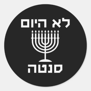 Sticker Rond Hanoukka heureux pas aujourd'hui Père Noël drôle j