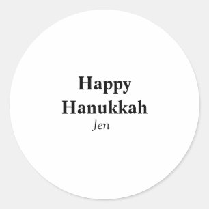 Sticker Rond Hanoukka heureux votre nom image texte modifiable