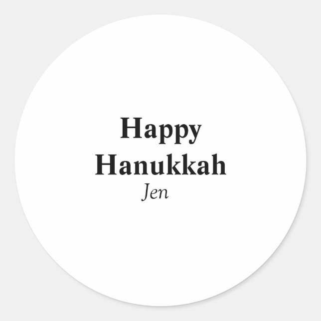 Sticker Rond Hanoukka heureux votre nom image texte modifiable (Devant)