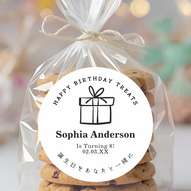 Sticker Rond Happy Birthday Treat Present Box Minimalist (Créateur téléchargé)