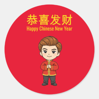 Sticker Rond Happy Chinese New Year