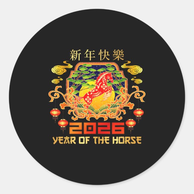 Sticker Rond Happy Chinese New Year 2026 Lunar New Year Of The  (Devant)