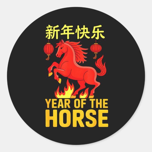 Sticker Rond Happy Chinese New Year 2026 Shirt Year Of The Hors (Devant)