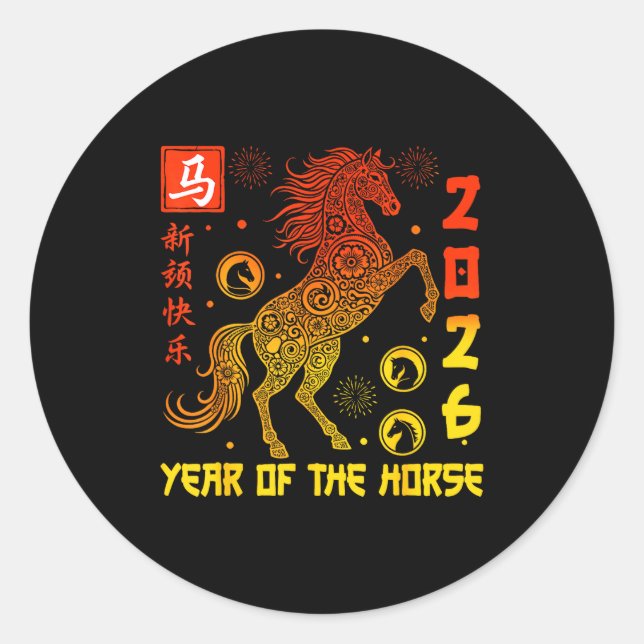Sticker Rond Happy Chinese New Year 2026 Traditional Year Of Th (Devant)