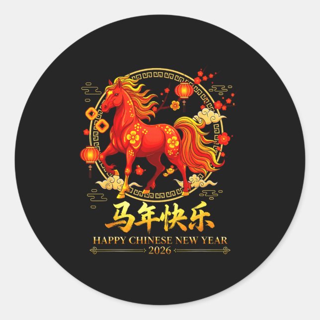 Sticker Rond Happy Chinese New Year Of The Horse 2026 Lunar New (Devant)