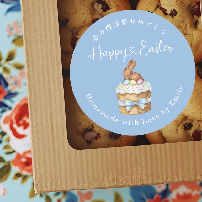 Sticker Rond Happy Easter Cake Bunny Dusty Blue (Créateur téléchargé)