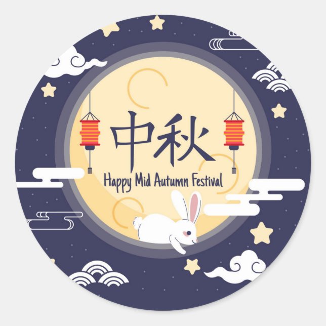 Sticker Rond Happy Mid Autumn Festival