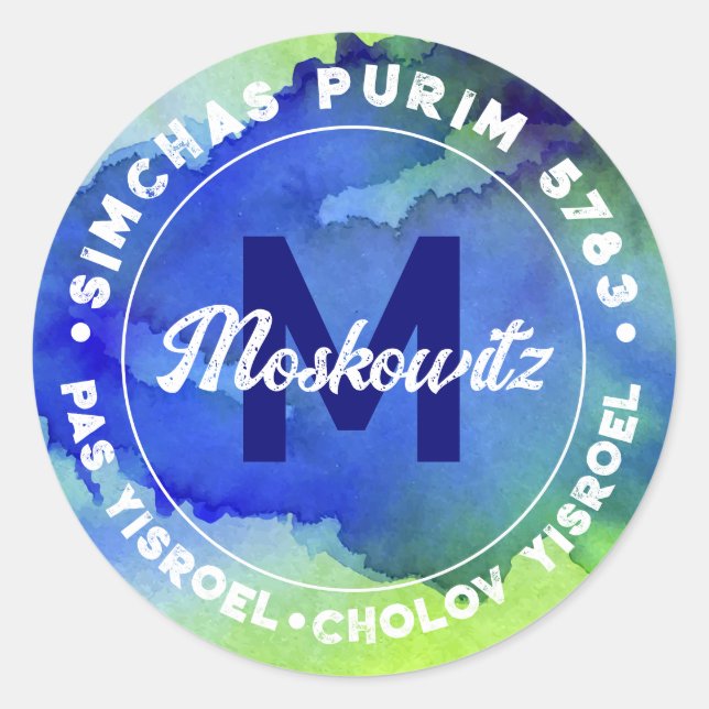 Sticker Rond Happy Purim Aquarelle Monogram Kosher Info (Devant)