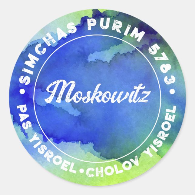 Sticker Rond Happy Purim Aquarelle personnalisée Kosher Info Cl (Devant)