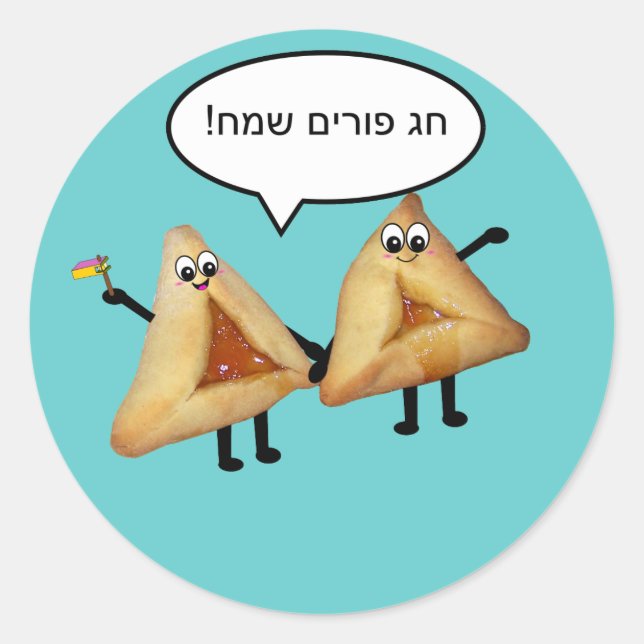 Sticker Rond Happy Purim Cute Smiling Hamentaschen Cartoon (Devant)