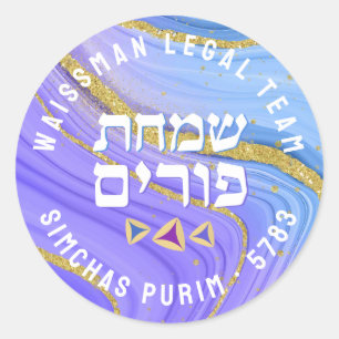 Sticker Rond Happy Purim Gold Parties scintillant Agate Hébreu