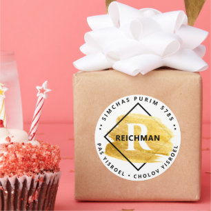 Sticker Rond Happy Purim Kosher Info Monogram Gold Swash LARGE