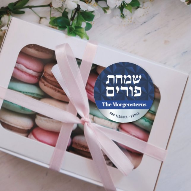 Sticker Rond Happy Purim Navy & Silver Luxury Hebrew (Créateur téléchargé)