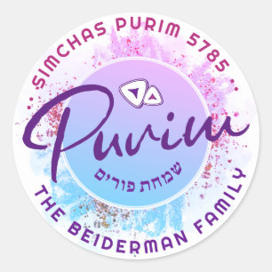 Sticker Rond Happy Purim Parties scintillant d'aquarelle person