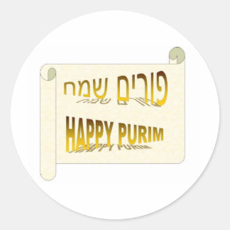 Sticker Rond Happy Purim - Purim Sameach hébreu