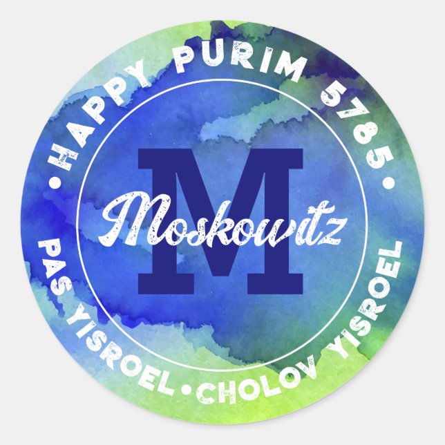 Sticker Rond Happy Purim Watercolor Monogram Kosher Info Class (Devant)