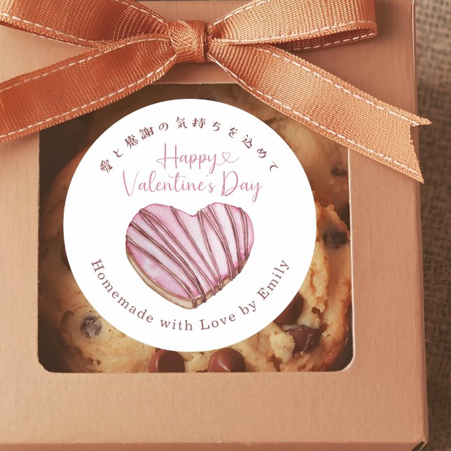 Sticker Rond Happy Valentines Day Heart Cookie Watercolor (Créateur téléchargé)