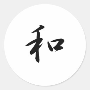 Sticker Rond Harmonie - Wa