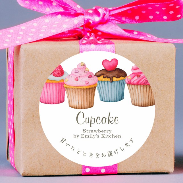 Sticker Rond Heart Cupcake Watercolor Pink Bakery (Créateur téléchargé)