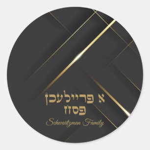 Sticker Rond Hébreu branché Une Pâque Freilichen