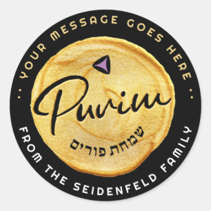 Sticker Rond Hébreu juif Purim Mishloach Manot Custom Gold