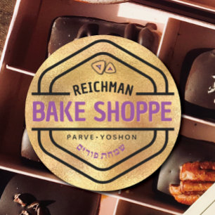 Sticker Rond Hébreu juif Purim Mishloach Manot Custom Gold