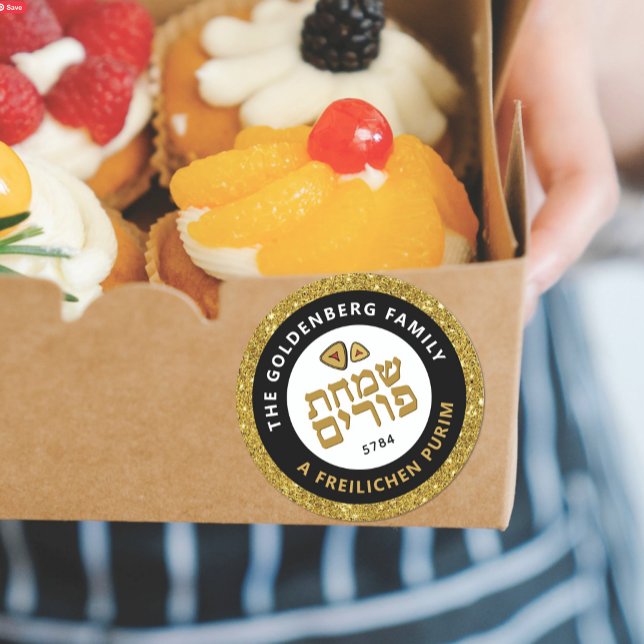 Sticker Rond Hébreu juif Purim Mishloach Manot Grand Or (Créateur téléchargé)