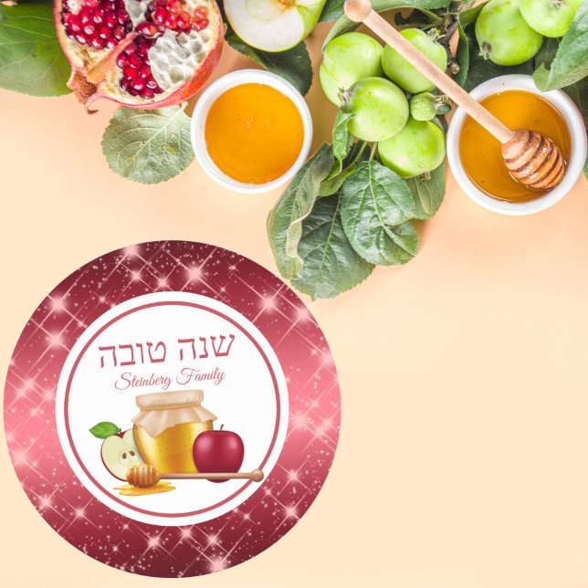 Sticker Rond Hebrew Rosh Hashanah (Créateur téléchargé)