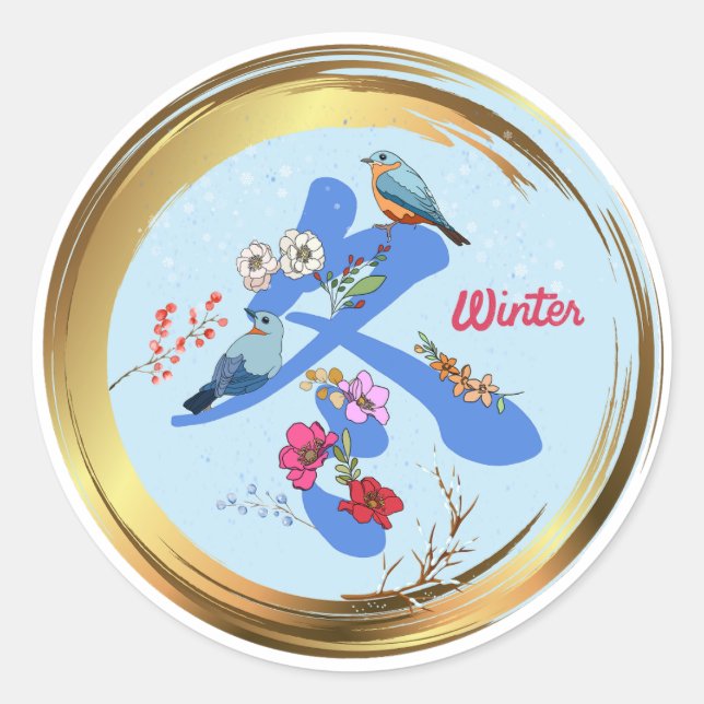 Sticker Rond Hiver (Devant)