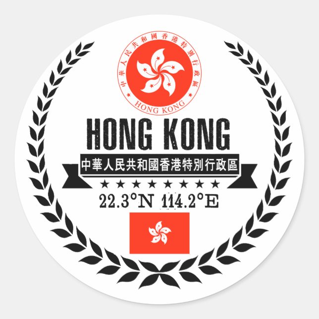 Sticker Rond Hong Kong (Devant)