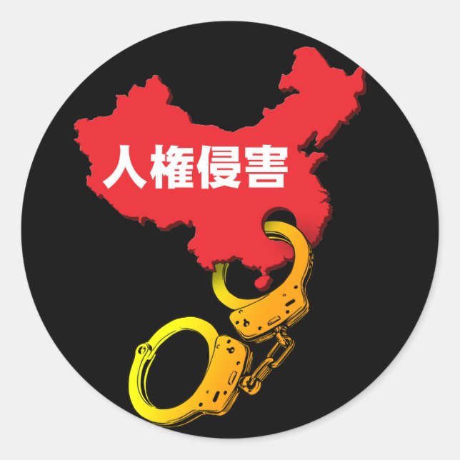 Sticker Rond Human rights violations (Devant)