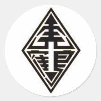 STICKER ROND HUNG GAR TIGER CRANE