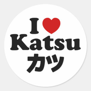Sticker Rond I Heart [Love] Katsu カ ツ