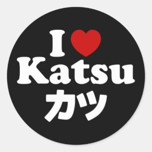 Sticker Rond I Heart [Love] Katsu カ ツ
