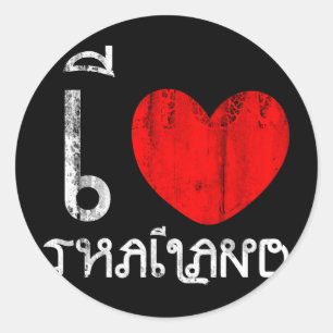 Sticker Rond I Love Thailand ou I Heart Thailand