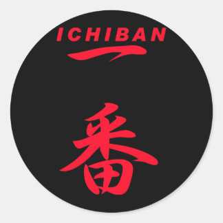 Sticker Rond ICHIBAN RED numéro un ; noir
