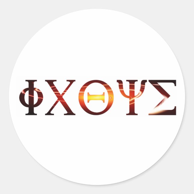 Sticker Rond ICHTUS Grec 1 Lumière (Devant)