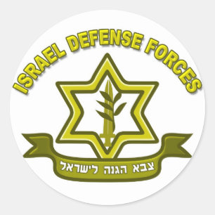 Sticker Rond IDF - Insigne des Forces de défense israéliennes