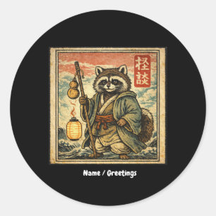 Sticker Rond Illustration de style timbre de folklore Tanuki vi