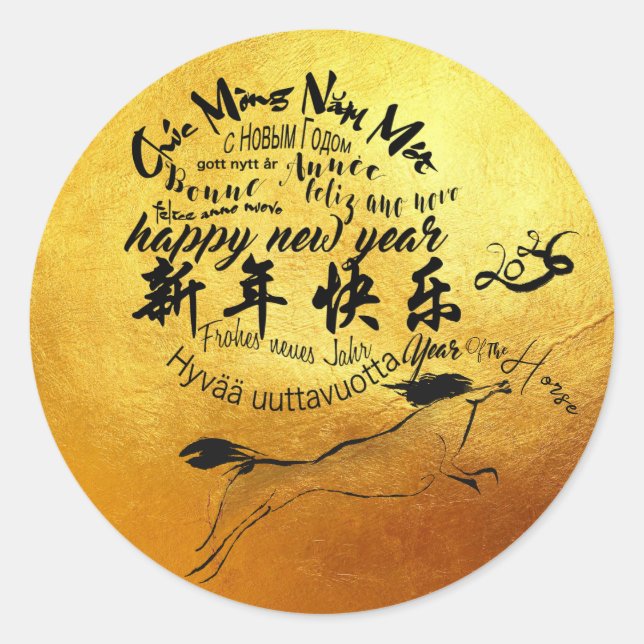 Sticker Rond International Wishes Horse Year 2026 Golden RS (Devant)
