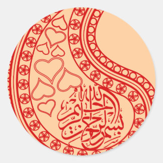 Sticker Rond Islam Islam orné Bismillah coeur